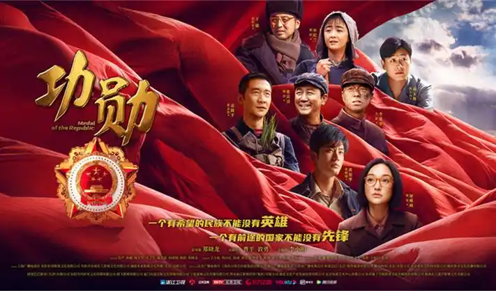 鬼吹灯系列电影轮播图
