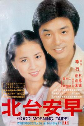 鬼吹灯牧野诡事