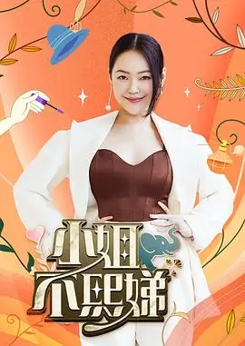 韩国综艺在线观看 Running Man