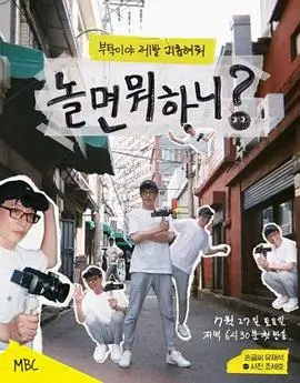 韩国综艺在线观看 蒙面歌王